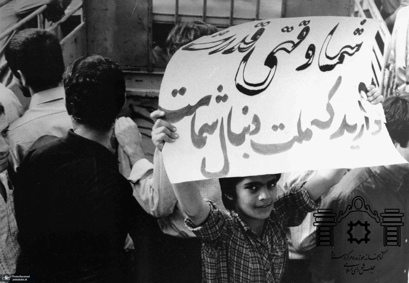 منتخبی از عکس‌های کمتر دیده شده امام و انقلاب