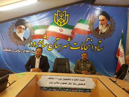 بیکاری و کم آبی، مهم ترین چالش های شهرستان شاهرود است