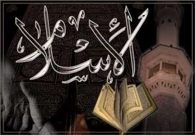 سرآغاز زندگی مشترک در سپیده دم محبت با تشرف مرد پرتقالی به اسلام
