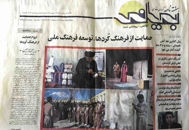 منطقه آزاد و صنایع تبدیلی محورهای توسعه کردستان