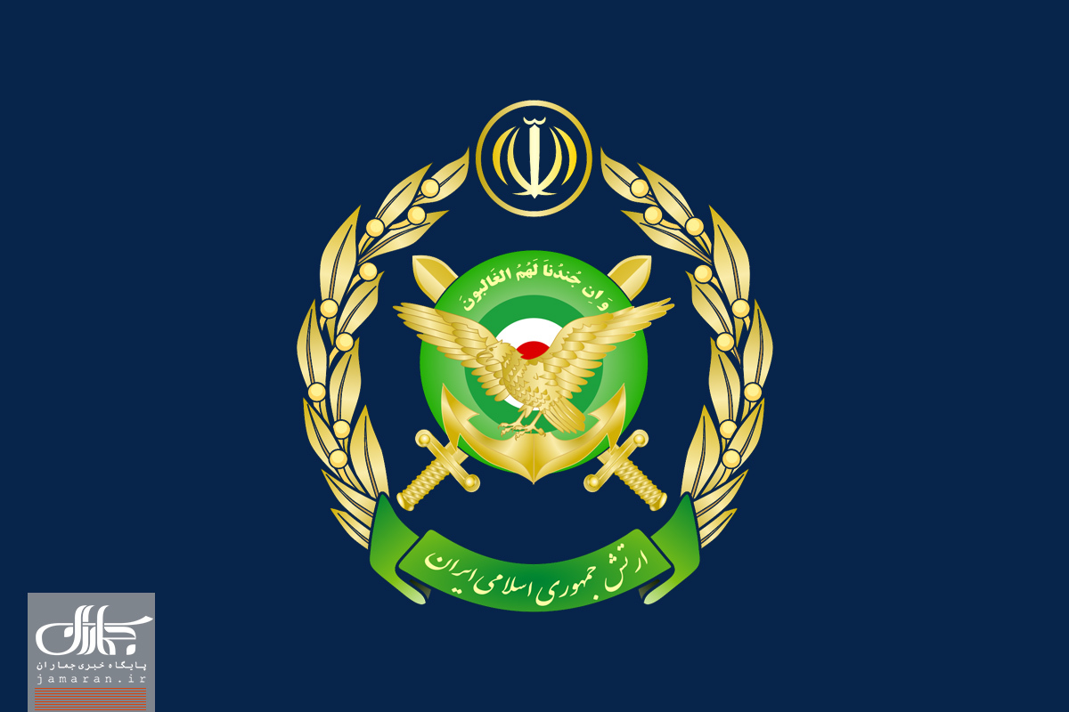ارتش: هر تهدیدی در برابر سد دفاعی ایمان و تخصص ما بی‌اثر خواهد بود/ پیروزی، تنها در میدان نبرد نیست بلکه در حفظ کرامت انسانی و تداوم روایت‌های صادقانه از مقاومت است