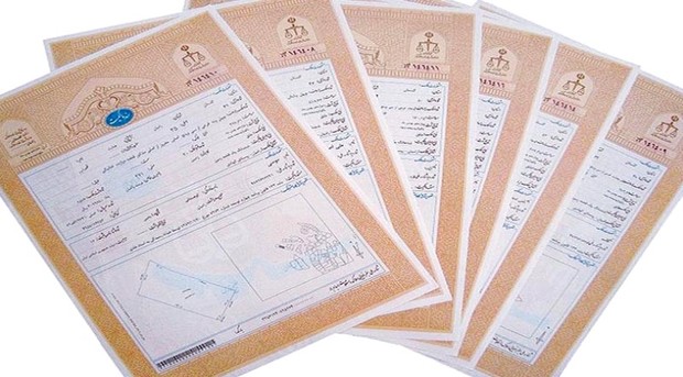 مردم خاتم برای اخذ سند تک برگی از اداره ثبت اسناد اقدام کنند