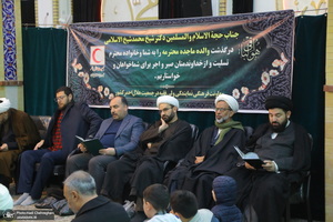 مراسم ترحیم مرحومه زهرا سادات روحانی