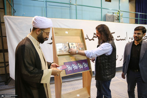 جتماع دانشگاهیان با عنوان «آرمان فلسطین از دیدگاه امام خمینی(ره)»