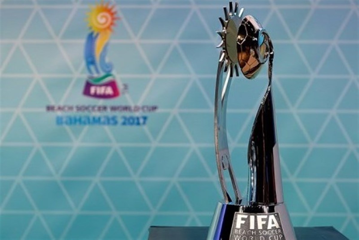  برنامه رقابت‌های جام جهانی فوتبال ساحلی باهاما اعلام شد

