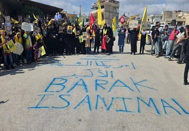 یانکی منفور! + عکس