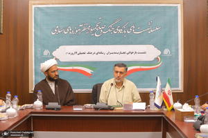 نشست بازخوانی تجارب مدیران رسانه ای در جنگ تحمیلی 12 روزه