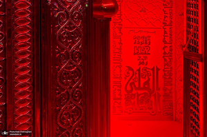 هم قدم با زائران اباعبدالله الحسین (ع)؛ کوفه