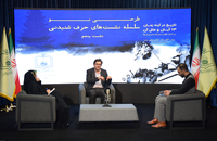 13 آبان و علل آن