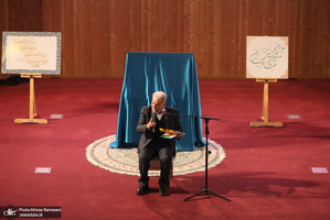 مراسم نکوداشت احمد خرم