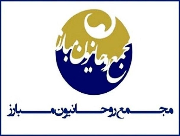 تسلیت مجمع روحانیون مبارز به حجت الاسلام والمسلمین امام جمارانی