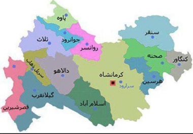 کرمانشاه در هفته ای که گذشت ( 17 تا 23 آذر)