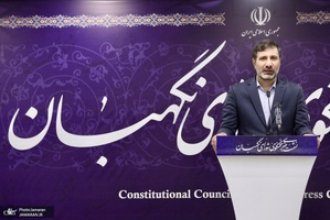 نشست خبری سخنگوی شورای نگهبان