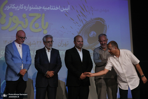 مراسم اختتاميه جشنواره كاريكاتور باج نيوز ها