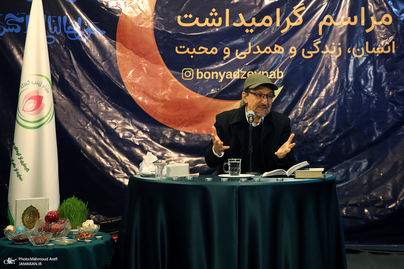 احیای شب بیست و سوم ماه رمضان در بنیاد خیریه زینب کبری (س)