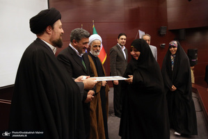 حضور سید حسن خمینی در اختتامبه مسایقات قرآنی ، اذان وتفسیر کارکنان بانک صادرات