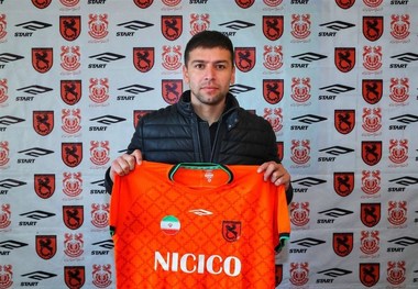 مهری قرضی مسی شد