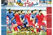 روزنامه‌های ورزشی 23 تیر 1400
