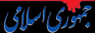 انتقاد جمهوری اسلامی از سخنان جدید کدخدایی درباره ماجرای ردصلاحیت آ‌یت‌الله هاشمی