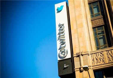 درآمد باورنکردنی توئیتر در سال ۲۰۱۶