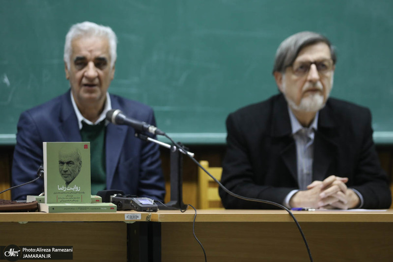 مراسم رونمایی کتاب روایت رضا