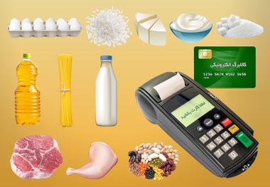 زمان استفاده از کالابرگ برای بازنشستگان مشخص شد/ اعتبار ثبت‌نام‌کنندگان ظرف ۲ هفته فعال می‌شود