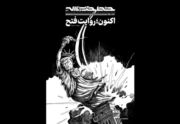 هفته‌نامه‌ خط حزب‌الله: آمریکا و رژیم صهیونیستی برای دست زدن به تجاوز علیه ایران، از چند ماه قبل، انتشار روایت «ضعف ایران» را تکرار کردند/ جنگی که دشمن آغاز کرد حاصل یک طرّاحی پیچیده و بلندمدّت و با به‌کارگیری بالاترین سطح فنّاوری نظامی و اطّلاعاتی بود