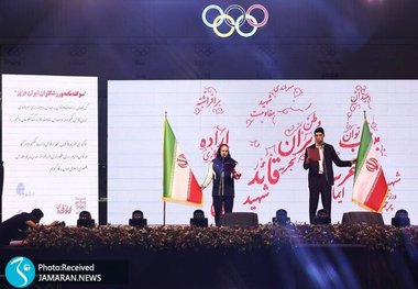 قرائت سوگندنامه ورزشکاران در بازی‌های آسیایی ناگویا توسط آرین سلیمی و مهسا بهشتی