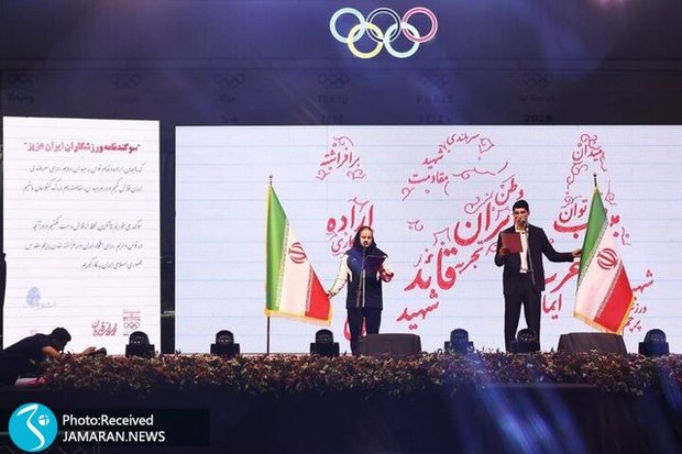 قرائت سوگندنامه ورزشکاران در بازی‌های آسیایی ناگویا توسط آرین سلیمی و مهسا بهشتی