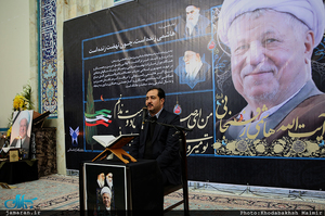 مراسم بزرگداشت آیت الله هاشمی رفسنجانی(ره) در واحد علوم تحقیقات دانشگاه آزاد اسلامی-2