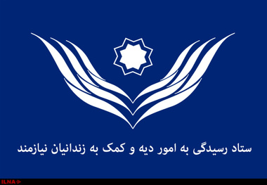 خراسان شمالی کمترین زندانی غیرعمد را دارد