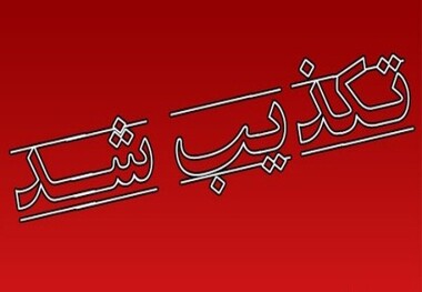وقوع انفجار در قرارگاه خاتم الانبیا تکذیب شد