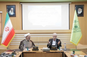نشست نقش فرد و نهاد در اندیشه سیاسی امام خمینی(س)