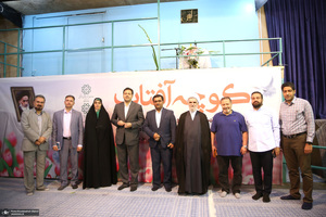 مراسم «کوچه آفتاب» در جماران - 2