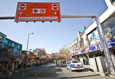 نرخ جدید طرح ترافیک سال 98 اعلام شد + جزییات