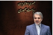 نوبخت از راهبرد جدید ایران در صورت خروج آمریکا از برجام خبر داد 