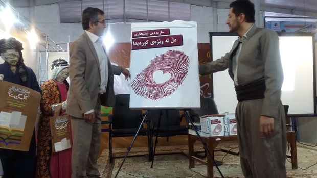 سه عنوان کتاب جدید در نمایشگاه کردستان رونمایی شد