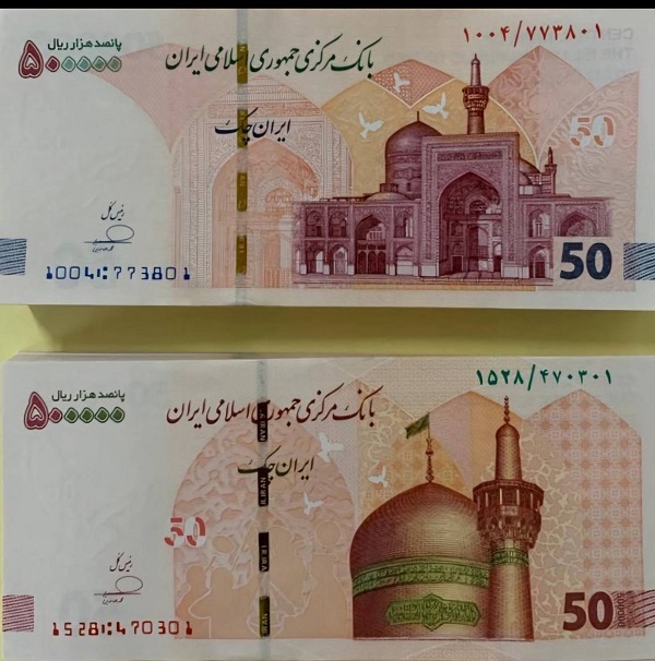 ایران چک جدید 50 هزار تومانی
