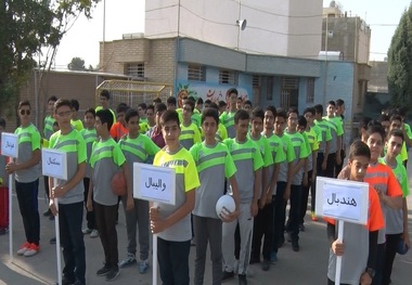 المپیاد ورزشی درون مدرسه ای در خراسان جنوبی آغاز شد