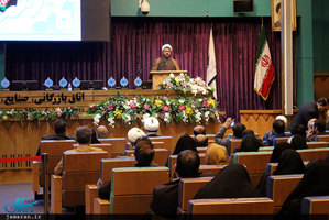 چهاردهمین جشنواره ملی شعر مهر بهمن 