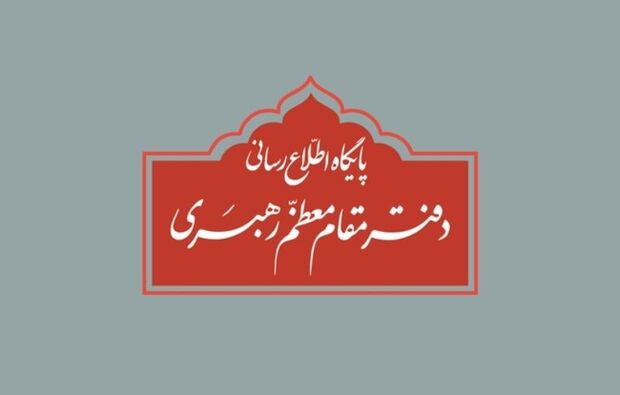 احوالپرسی رییس دفتر مقام معظم رهبری از آیت الله امینی