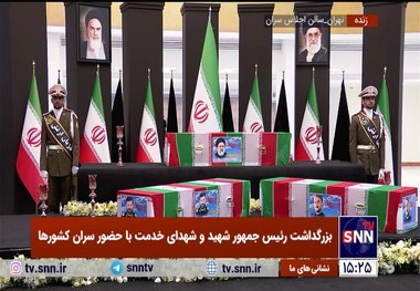 ادای احترام سران و مقامات کشورها به شهید رئیسی رئیس جمهوری فقید ایران و یارانش + عکس و فیلم