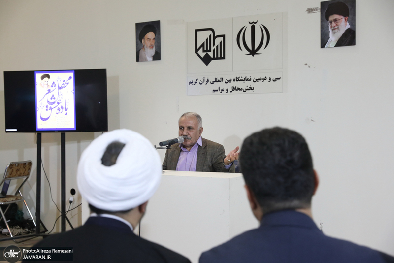 شب شعر باده عشق