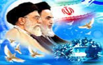 Weekly Topic: The Islamic Republic Day is undoubtedly one the most important and decisive days.