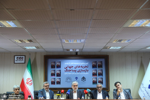 مراسم رونمایی 12 جلدی کتاب تجربه های جهانی بازسازی پسا جنگ