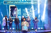 تصاویری از مراسم اختتامیه چهل و سومین جشنواره فیلم فجر (20)