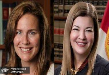 یک انتخاب حساس: زنان مورد نظر ترامپ برای احراز مقام قضاوت در دیوان عالی آمریکا
