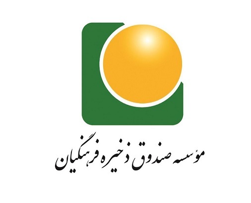 سهم خراسان رضوی از نقدینگی صندوق ذخیره فرهنگیان یک، یازدهم