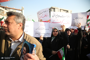راهپیمایی محکومیت اقدامات تروریستی امریکا و رژیم صهونیستی علیه ملت ایران