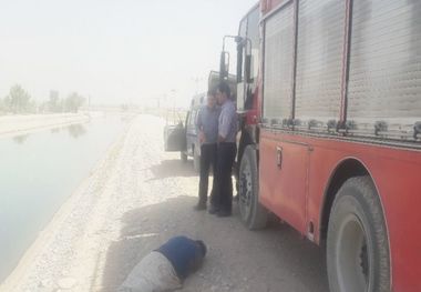 جسد مردی در کانال آبیاری در دزفول کشف شد